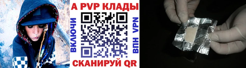 Как найти закладки Александровск СК АМФЕТАМИН Мефедрон