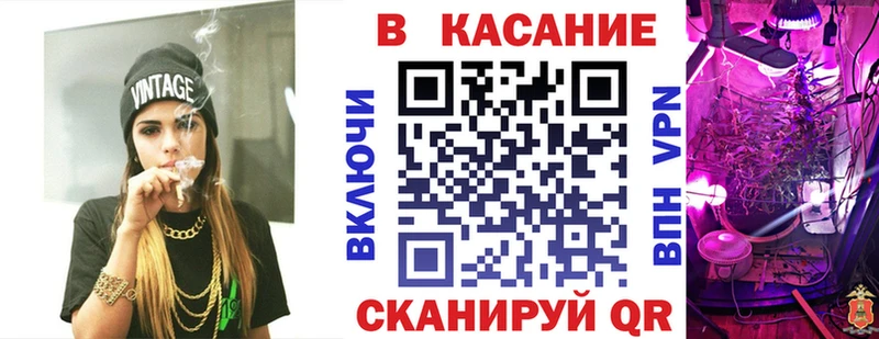 Марихуана Александровск