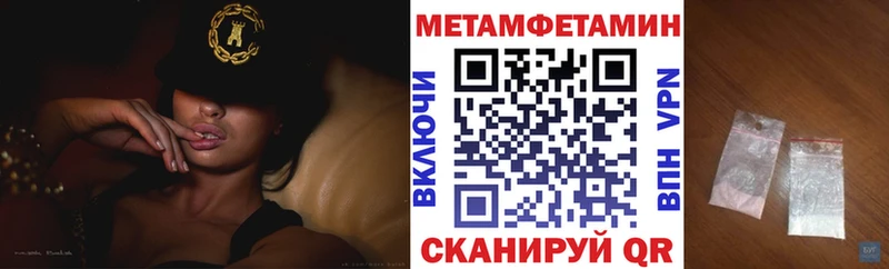Амфетамин VHQ Александровск