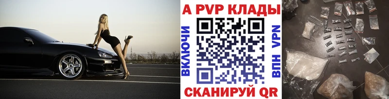 А ПВП крисы CK  blacksprut вход  Александровск 