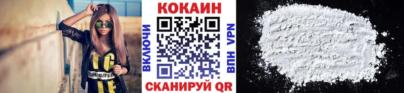 где купить наркоту Александровск Кокаин Перу