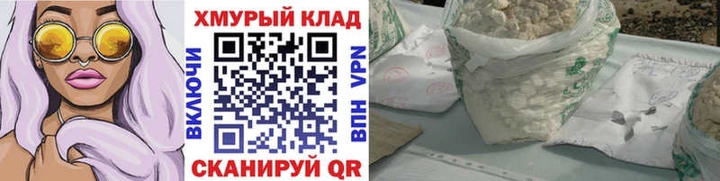 MEGA ONION  Александровск  Героин хмурый  где купить наркотик 