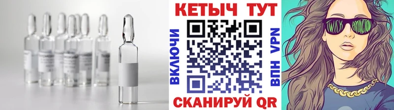 КЕТАМИН ketamine Александровск
