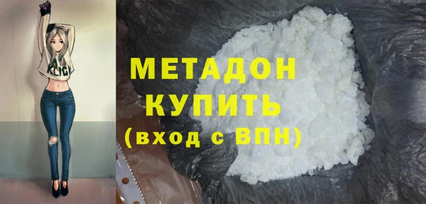 гашиш Абинск