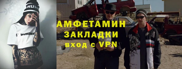 кокаин премиум Абдулино