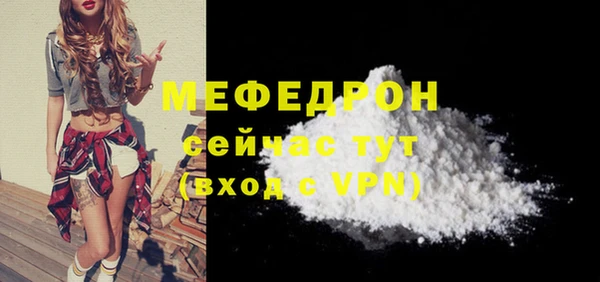 хмурый Абаза