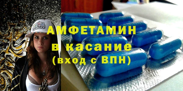 хмурый Абаза