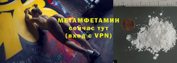 кокаин премиум Абдулино