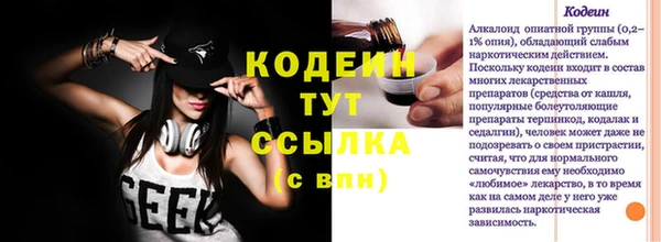 гашиш Абинск