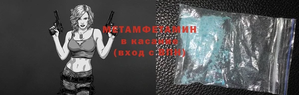 кокаин премиум Абдулино