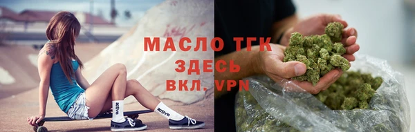кокаин премиум Абдулино