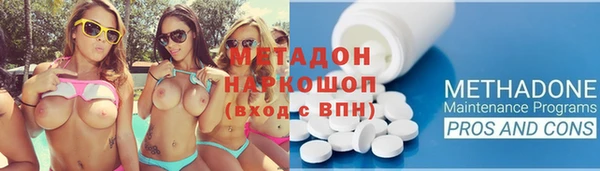 кокаин премиум Абдулино