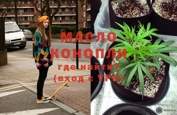 кокаин премиум Абдулино