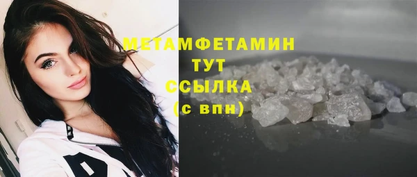 кокаин премиум Абдулино