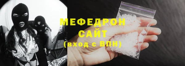 кокаин премиум Абдулино