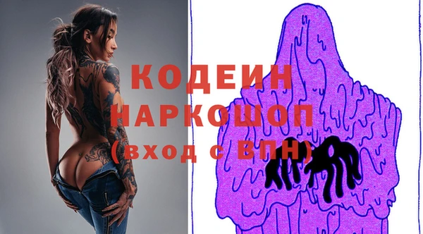 кокаин премиум Абдулино