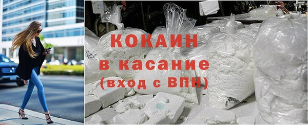 гашиш Абинск