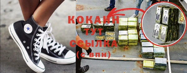 гашиш Абинск