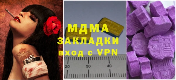 гашиш Абинск