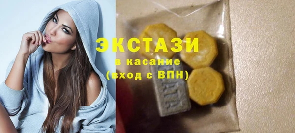 гашиш Абинск