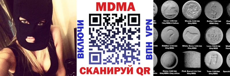 MDMA crystal  Александровск 